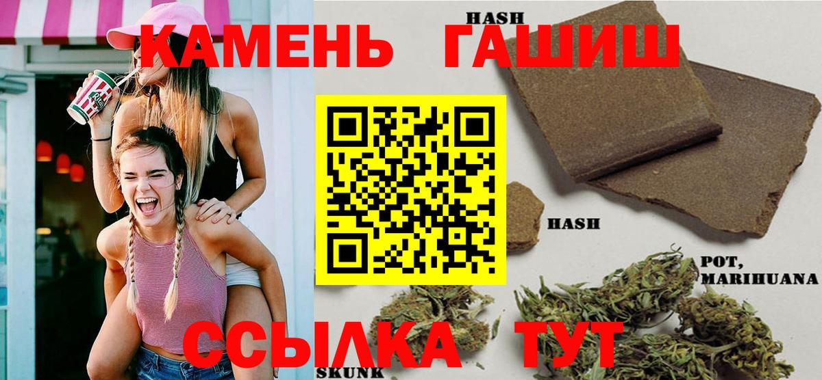 Гашиш убойный  Вход с VPN  ГАШ VHQ  Лангепас 