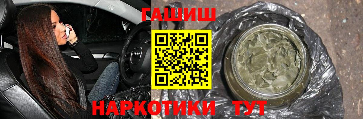 Псилоцибиновые грибы Лангепас