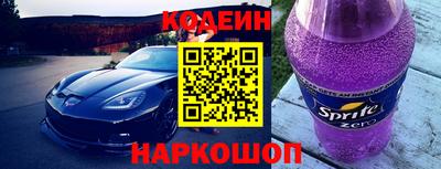 наркотики Гусев