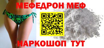 трава Гусь-Хрустальный