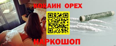 трава Гусь-Хрустальный