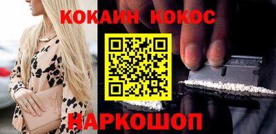наркотики Гусев