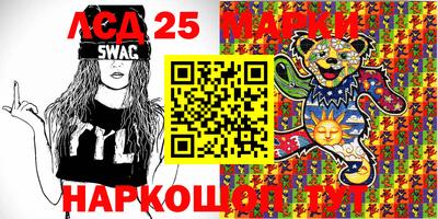 наркотики Гусев