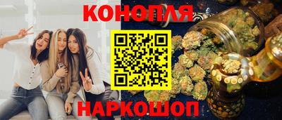 наркотики Гусев