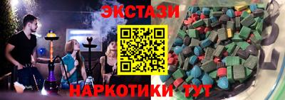 альфа пвп Гусиноозёрск
