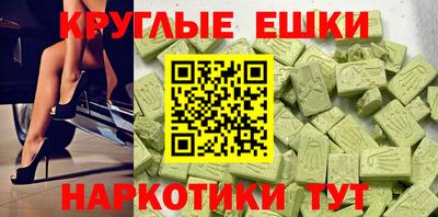 трава Гусь-Хрустальный