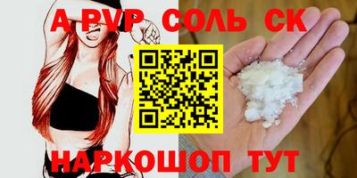 трава Гусь-Хрустальный