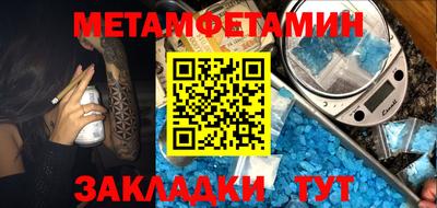 наркотики Гусев