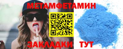 трава Гусь-Хрустальный