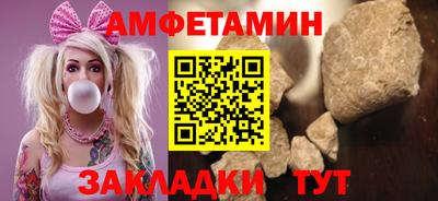 трава Гусь-Хрустальный