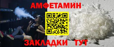 трава Гусь-Хрустальный