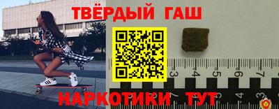 альфа пвп Гусиноозёрск