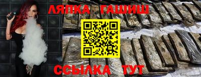 трава Гусь-Хрустальный