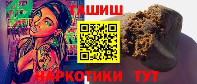 наркотики Гусев