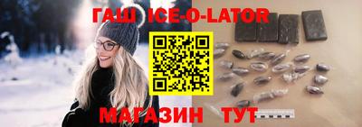 альфа пвп Гусиноозёрск