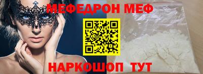 альфа пвп Гусиноозёрск