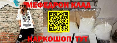 трава Гусь-Хрустальный