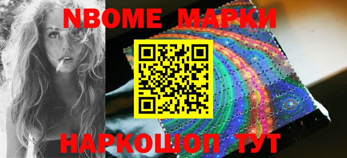 ЛСД экстази ecstasy Лангепас