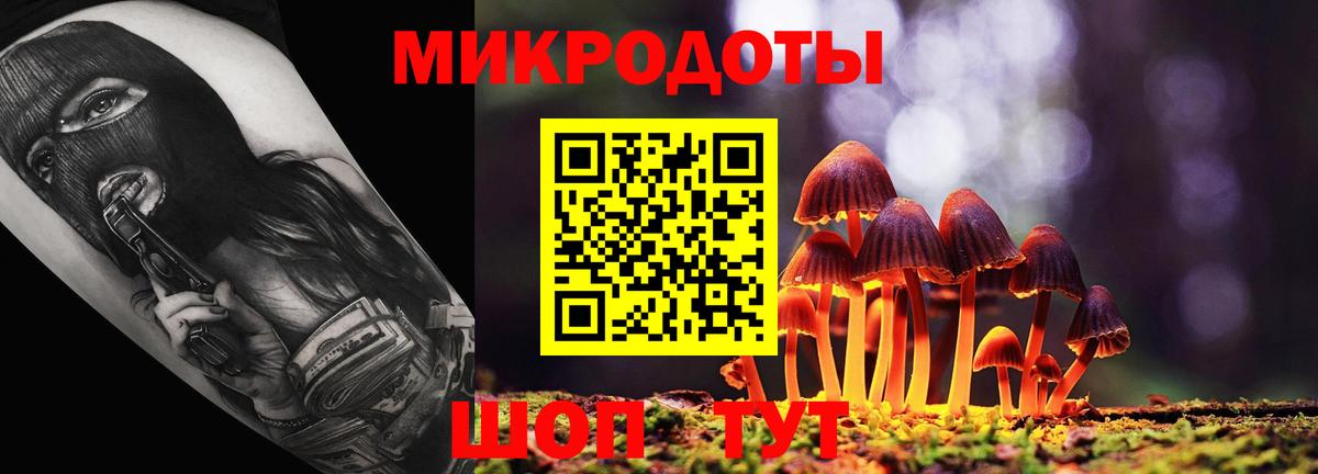 Псилоцибиновые грибы мицелий  Вход с VPN  Галлюциногенные грибы Psilocybe  Лангепас 