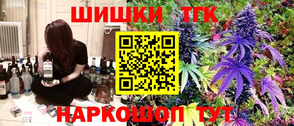 Лангепас  МАРИХУАНА AK-47  Вход с VPN  Каннабис AK-47  Бошки Шишки MAZAR 